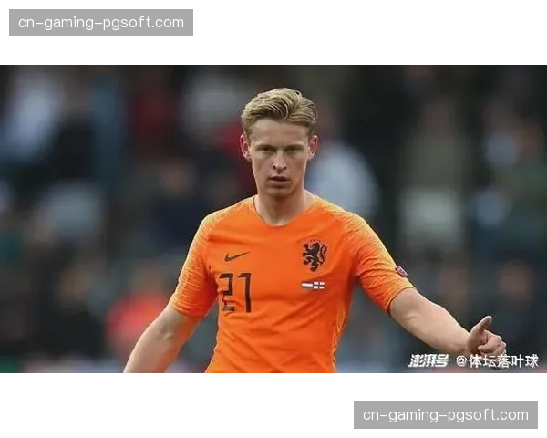 荷兰德容中场节拍器，面对高强度逼抢时的摆脱与出球稳定性